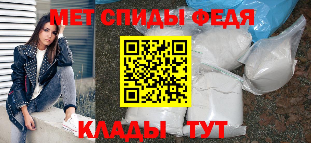 АМФЕТАМИН VHQ Тулун