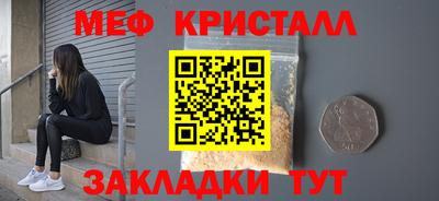 твердый Бугуруслан