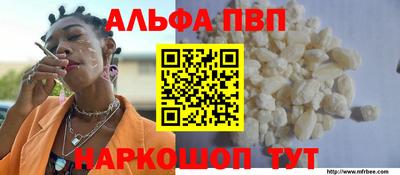 трава Будённовск