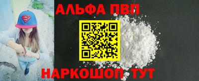 трава Будённовск