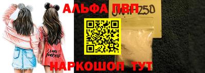 ALPHA-PVP Бузулук
