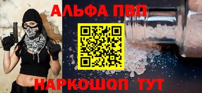трава Будённовск