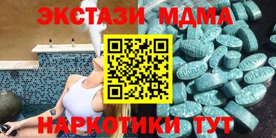 ALPHA-PVP Бузулук