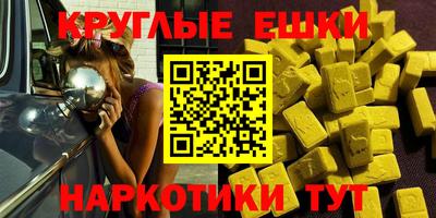 трава Будённовск