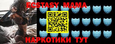 трава Будённовск