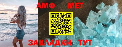 ALPHA-PVP Бузулук