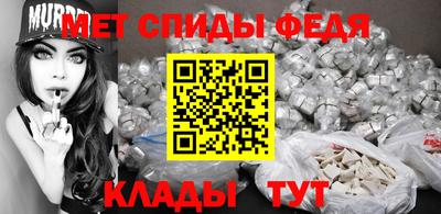 ALPHA-PVP Бузулук