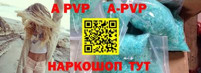 трава Будённовск