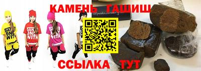 ALPHA-PVP Бузулук