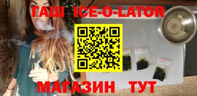 трава Будённовск