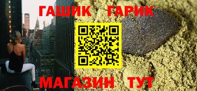 ALPHA-PVP Бузулук