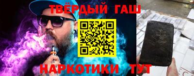 твердый Бугуруслан