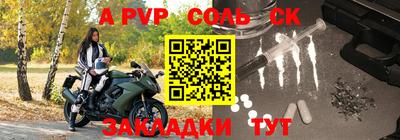 твердый Бугуруслан