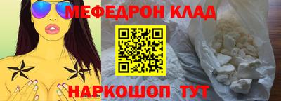 ALPHA-PVP Бузулук