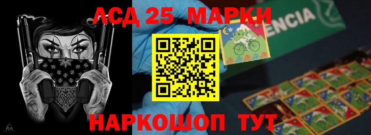 ЛСД экстази  Лсд 25 экстази кислота  Лсд 25 экстази ecstasy  Вход с VPN  Тулун 