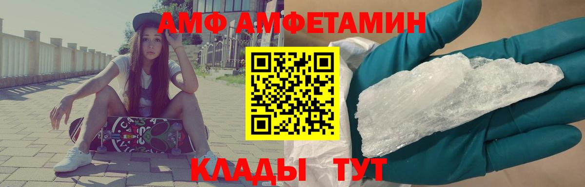 Тулун  Первитин кристалл  Вход с VPN  Первитин кристалл 