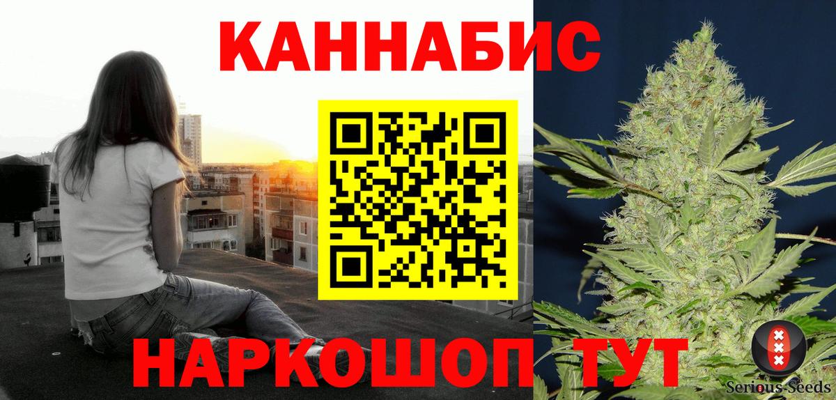 Бошки Шишки планчик  Вход с VPN  Марихуана тримм  Тулун 